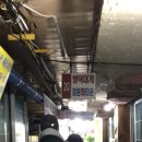 영덕회수산센타 이미지