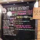 방배 송이족발 | 족발맛집 || 반반족발이 너무 맛있는 방배송이족발 방문후기 :)