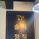 거멍국수 제주도 [<b>거멍</b><b>국수</b> 제주산방산점] 고기<b>국수</b> 돔베고기 전문 맛집