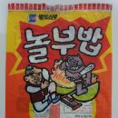 흥부와놀부