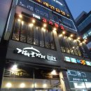 GS25 서정마을 이미지