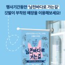 남천바다로 이미지