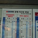 부곡동주민센터사거리 이미지