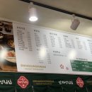 신해성김밥 이미지