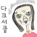 도이치모터스 수원MINI서비스 이미지