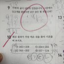 예일영어수학책통클럽학원