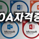 하나OA 이미지