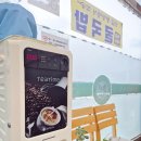 통정9로 | 천안 통정지구 산울 한정식 곤드레밥과 해물 부추전이 맛있는 집