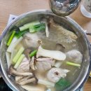 푸른가든닭한마리