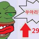 상한가 - 부천시 원미구 부흥로315번길 69 | 상한가