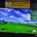 스카이세븐 스크린골프 이미지