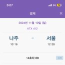 우래정 이미지