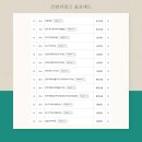 저단56 이미지