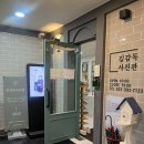 산본증명사진 아이여권사진 인생 제일 마음에 든 김감독사진관 솔직후기
