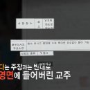 민교주