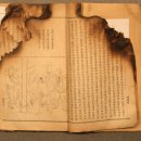 한국기독교선교박물관 이미지