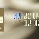 현철농장 | [207호] 사순절 반성문