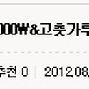 수아농산물판매