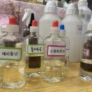 수림화장품