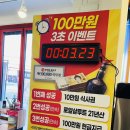 추억의뒷고기 - 전주시 완산구 효자로 295 | 전주맛집 중화산동 육즙이 살아있는 추억의뒷고기 후기