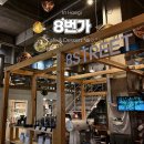 회기8 | 회기 대형카페 8번가 :: 경희대 감성 카페 갤러리까지 있는 분위기 좋은 카페