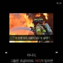 한국구조장비 이미지