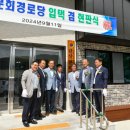 분회경로당 이미지