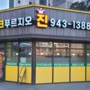 타워진부동산공인중개사사무소 | 해오름마을 이타워2 복층구조 생활형오피스 코너 큰평수 풀옵션 월세