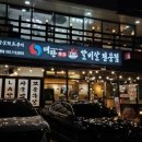 대한화로갈비살 이미지