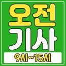 🔥(4/24 오전)임영웅 '이제 나만 믿어요' MV 피아노 버전 80번째 천만뷰🔥 이미지