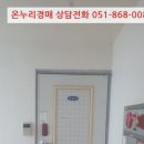 김해대로332번길 이미지