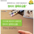 성원의료기 이미지