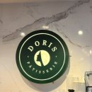 금호판매서비스 | 속초 중앙시장 맛집 도리스파티세리 금호점