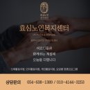 효심 농장 이미지