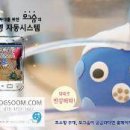 모그숨 이미지