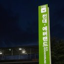 마약고기 | 용인 에버랜드 근처 가성비가 좋은 고기집 [마약뒷고기] 솔직후기