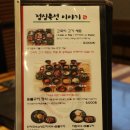 고기와국수이야기 이미지