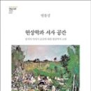 물결서사 이미지