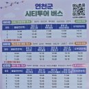 고대산 다슬기 이미지