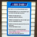 광원리 월둔교 이미지