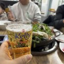 미림해물탕찜