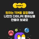 투리치 - 89585 | 투리치