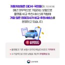 국민자동차서비스 이미지