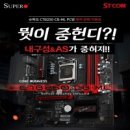 메인pc방 케이벤치