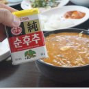 시탕뿌리 이미지