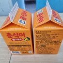 지에스25뉴모래내제일 이미지