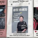 스마일셀프세차 - 거창군 거열로 202-1 | [공지] [울산] 송정손세차 - 유막제거, 발수코팅 잘하는 손세차 맛집
