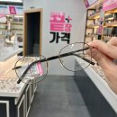 이츠안경 이미지