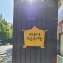 성산글마루도서관 | 아이와 글마루작은도서관 다녀왔어요
