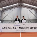 스마트청소 이미지